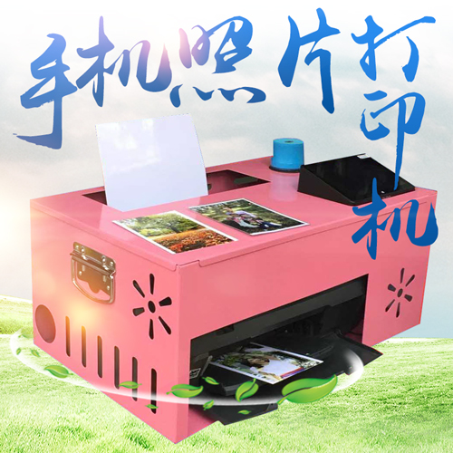 手机照片打印机 手机照片打印机