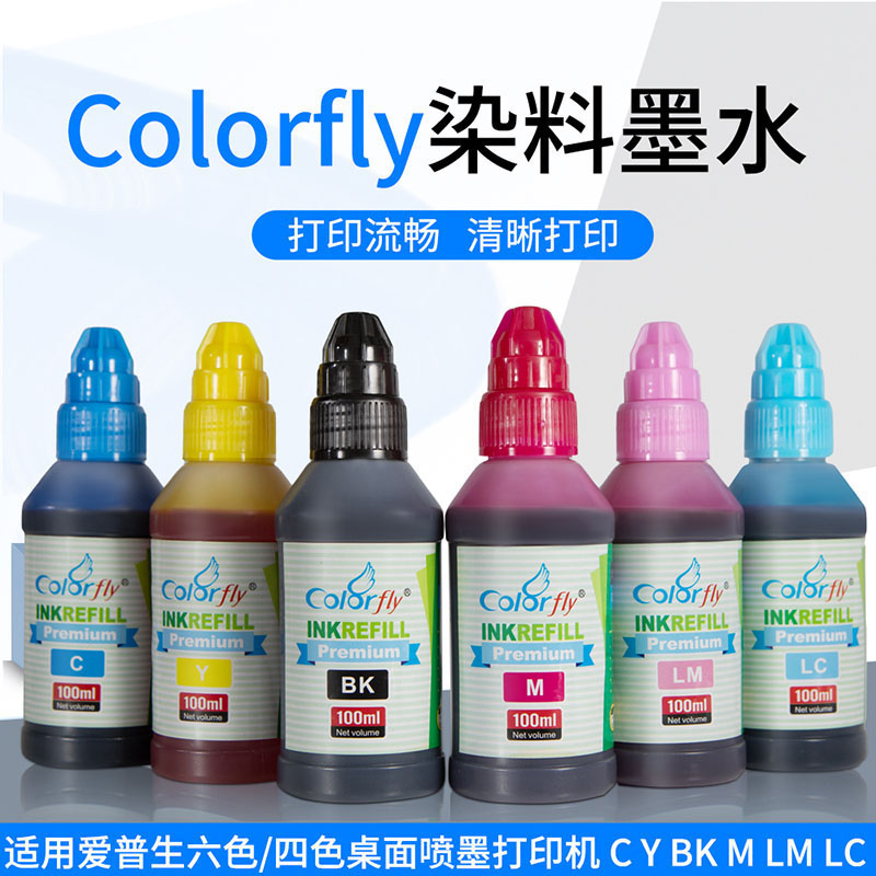 colorfly绿标墨水100ml