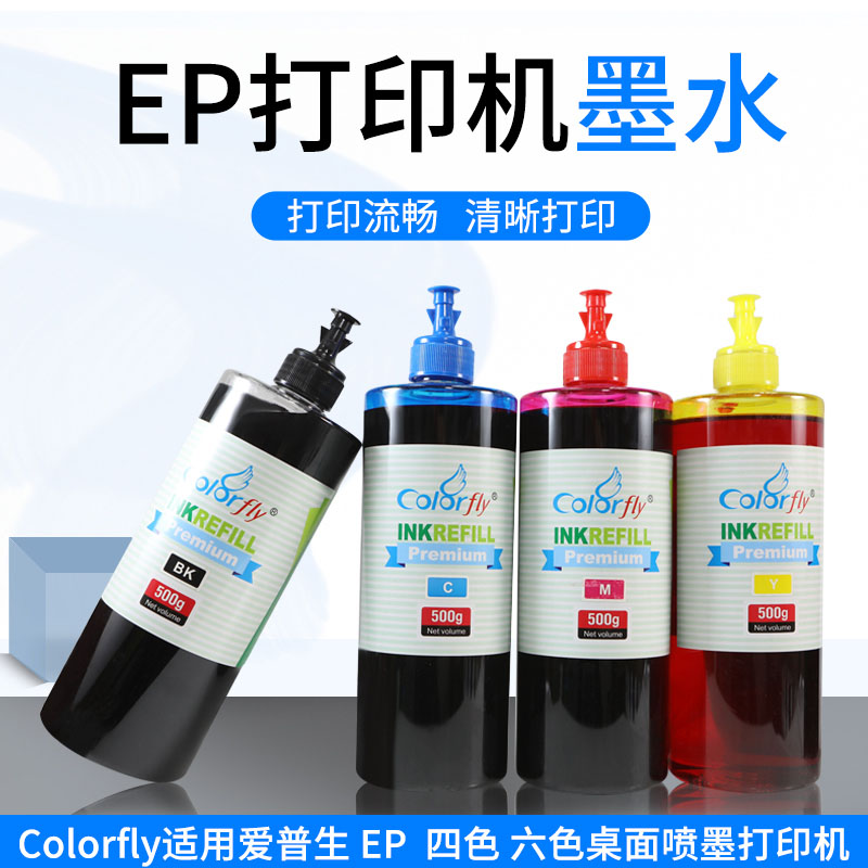 colorfly新包装500ml